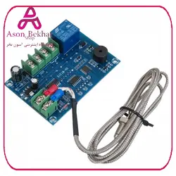 ترموستات دیجیتال 12VDC مدل XH-W1315