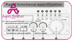 آمپلی فایر بلوتوثی دوبل 300W فلش خور TELI مدل BT-253