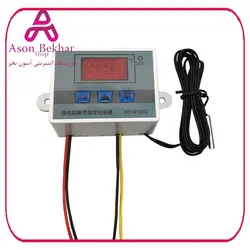 ترموستات دیجیتال 220VAC مدل XH-W3002