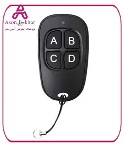 ریموت 4 کانال بلوتوثی Duplicator طرح تخم مرغی 433MHz