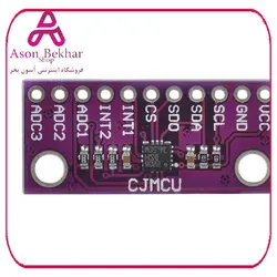 ماژول شتاب سنج CJMCU LIS3DSH با دقت بالا