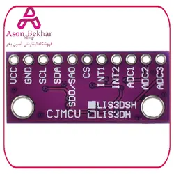 ماژول شتاب سنج CJMCU LIS3DSH با دقت بالا