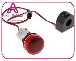 ولتمتر و آمپرمتر چراغ سیگنالی  AC500V-100A  قرمز گرد مدل AD101-22VAM