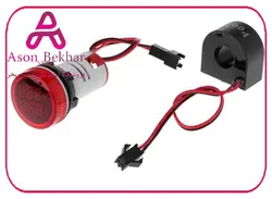 ولتمتر و آمپرمتر چراغ سیگنالی  AC500V-100A  قرمز گرد مدل AD101-22VAM