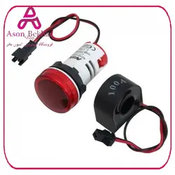 ولتمتر و آمپرمتر چراغ سیگنالی  AC500V-100A  قرمز گرد مدل AD101-22VAM