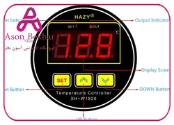 ماژول ترموستات دیجیتال XH-W1820A دارای نمایشگر و کلیدهای کنترلی لمسی