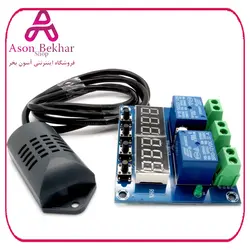 ماژول کنترلر دما و رطوبت دیجیتال مدل XH-M452