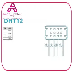 سنسور رطوبت و دما DHT12
