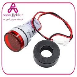 ولتمتر و آمپرمتر چراغ سیگنالی  AC500V-100A  قرمز گرد مدل AD16-22FVA