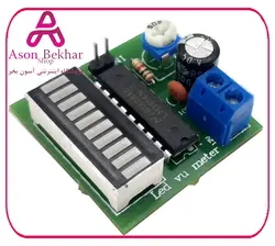 برد صوت سنج VU Meter ایرانیک
