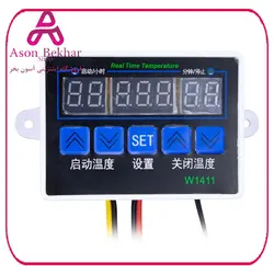 ترموستات دیجیتال و تایمر 12 ولت مدل W1411