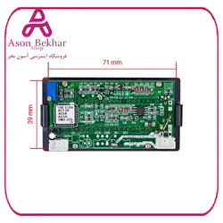 آمپرمتر روپنلی دیجیتالی UP5135 5A AC