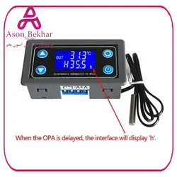 ترموستات دیجیتال دما روپنلی مدل XY-WT01