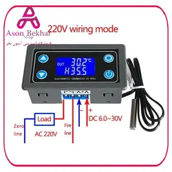 ترموستات دیجیتال دما روپنلی مدل XY-WT01