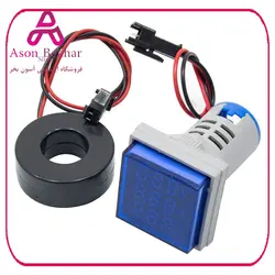 ولتمتر، آمپرمتر و فرکانس متر چراغ سیگنالی AC500V-100A-70Hz آبی مربعی مدل AD16-22VAHZS