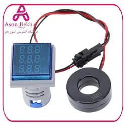 ولتمتر، آمپرمتر و فرکانس متر چراغ سیگنالی AC500V-100A-70Hz آبی مربعی مدل AD16-22VAHZS
