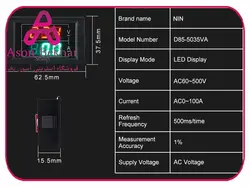 ولتمتر و آمپرمتر رو پنلی AC500V-100A مدل D85-5035VA