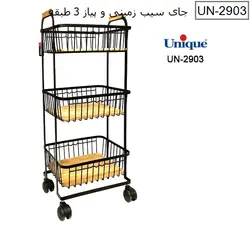 یونیک جای سیب زمینی و پیاز 3 طبقه 2903