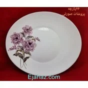 سرویس آرکوپال مقصود 26 پارچه بیضی پروشات صورتی