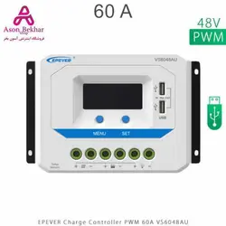شارژ کنترلر 60A و 48V مدل VS6048AU سری PWM برند EPEVEREPEVER Solar Charge Controller 60A VS AU Series PWM VS6048AU