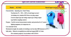 سنسور جریان کلمپی 100A مدل SCT013