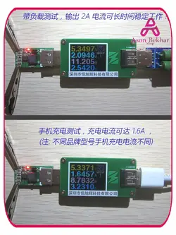 ماژول رگولاتور DC به DC کاهنده 5 ولت 3 آمپر MP1584EN با پورت USB