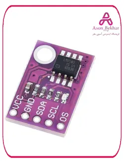 ماژول سنسور دمای LM75 دارای پروتکل I2C : آسون بخر سنسور و ماژول, ماژول, ماژول دما و رطوبت برق و الکترونیک, سنسور و ماژول, ماژول, ماژول دما و رطوبت محصول