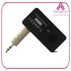 دانگل بلوتوث فرستنده و گیرنده صوتی مارک Earldom : آسون بخر سنسور و ماژول, ماژول, ماژول بلوتوث Bluetooth برق و الکترونیک, سنسور و ماژول, ماژول, ماژول بلوتوث Bluetooth محصول