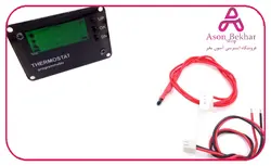 ماژول ترموستات دیجیتال با سنسور NTC مدل BNM : آسون بخر سنسور و ماژول, ماژول, ماژول دما و رطوبت برق و الکترونیک, سنسور و ماژول, ماژول, ماژول دما و رطوبت محصول