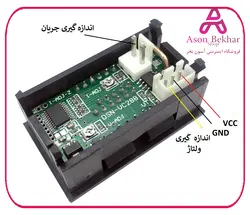 ولتمتر و آمپرمتر روپنلی قرمز : آسون بخر سنسور و ماژول, ماژول, ولتمتر و آمپرمتر روپنلی برق و الکترونیک, سنسور و ماژول, ماژول, ولتمتر و آمپرمتر روپنلی محصول