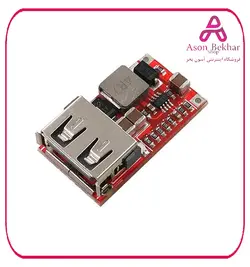 ماژول رگولاتور کاهنده 5 ولت 3A با خروجی USB