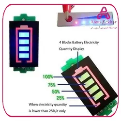 ماژول نمایشگر سطح شارژ باترى لیتیومی تک سل 4.2V : آسون بخر سنسور و ماژول, ماژول, ماژول تغذیه، ولتاژ و جریان برق و الکترونیک, سنسور و ماژول, ماژول, ماژول تغذیه، ولتاژ و جریان محصول