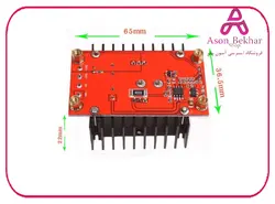 ماژول مبدل DC-DC افزاینده 150W : آسون بخر سنسور و ماژول, ماژول, ماژول تغذیه، ولتاژ و جریان برق و الکترونیک, سنسور و ماژول, ماژول, ماژول تغذیه، ولتاژ و جریان محصول