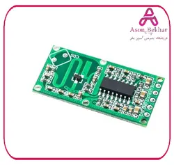 ماژول سنسور تشخیص حرکت مایکروویو RCWL- 0516