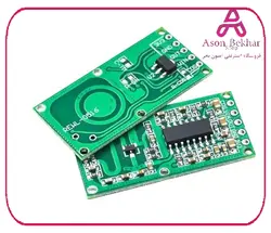 ماژول سنسور تشخیص حرکت مایکروویو RCWL- 0516