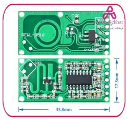 ماژول سنسور تشخیص حرکت مایکروویو RCWL- 0516