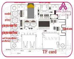 ماژول گیرنده بلوتوث صوتی TEL0108 با قابلیت پخش آهنگ از USB و MCRO SD