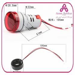 ولتمتر و آمپرمتر چراغ سیگنالی  AC500V-100A  سبز گرد مدل AD16-22FVA