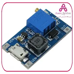 ماژول رگولاتور DC-DC افزاینده 2 آمپر با ورودی میکرو USB : آسون بخر سنسور و ماژول, ماژول, ماژول تغذیه، ولتاژ و جریان برق و الکترونیک, سنسور و ماژول, ماژول, ماژول تغذیه، ولتاژ و جریان محصول