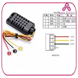 ماژول آماده سنسور دما و رطوبت - آب و هوا AM2301/DHT21