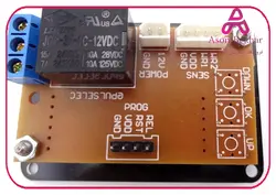 ماژول ترموستات دیجیتال با سنسور LM335