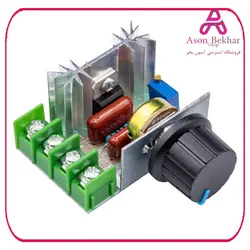 دیمر 2 کیلووات SCR - ولتاژ 220 ولت AC