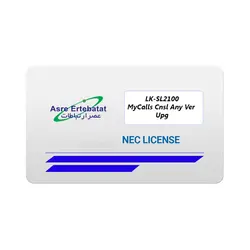 لایسنس  ان ای سی LK-SL2100 MyCalls Cnsl Any Ver Upg