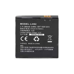 باتری مودم ایرانسل مدل LH92 ظرفیت 2640mAh مناسب برای مودم ایرانسل - Asrtools