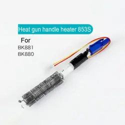 المنت یدک هیتر باکون مدل Bakon 853s - Asrtools