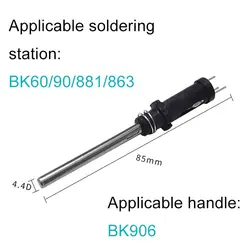 المنت یدکی هویه باکون مدل Bakon BK1380 - Asrtools