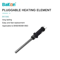 المنت یدکی هویه باکون مدل Bakon BK1380 - Asrtools