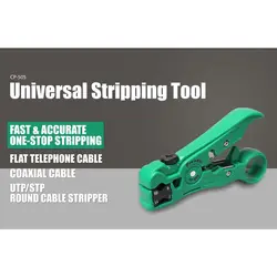آچار سیم لخت کن استریپر همه کاره پروسکیت مدل Proskit CP-505 - Asrtools