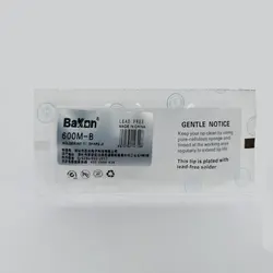 نوک هویه سرتخت باکون مدل Bakon 600M-B - Asrtools