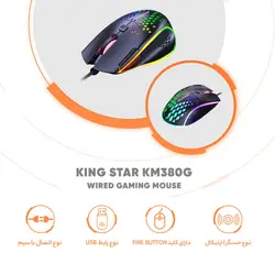 ماوس مخصوص بازی کینگ استار مدل KINGSTAR KM380G - Asrtools